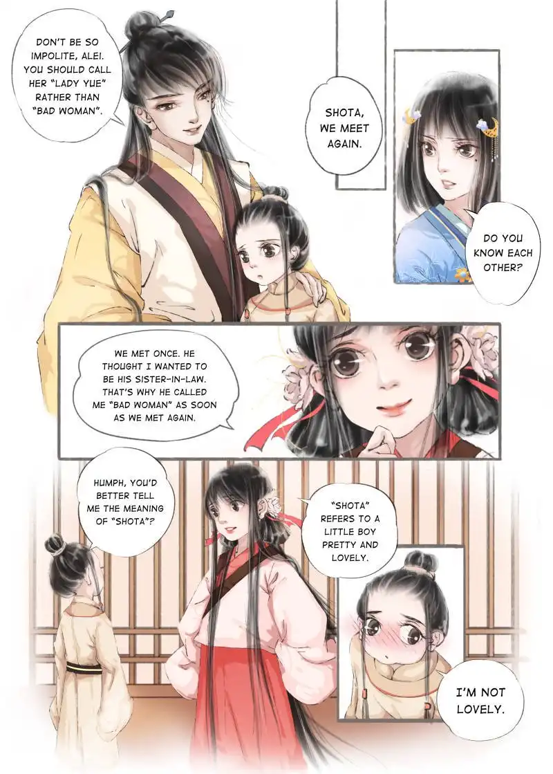 My Dear Concubine Chapter 19 7